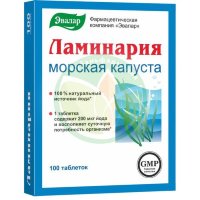 Эвалар ламинария таблетки №100 морская капуста бад