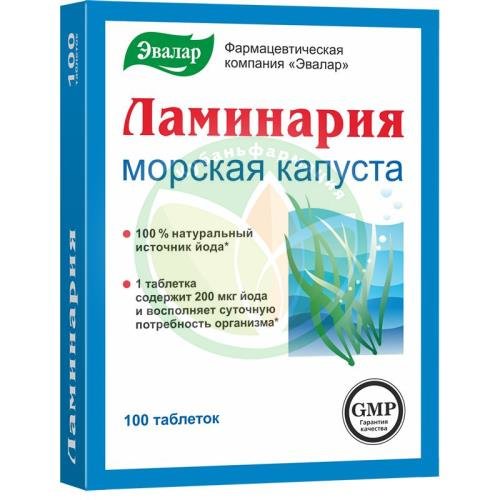Эвалар ламинария таблетки №100 морская капуста бад купить в Приморско-Ахтарском районе