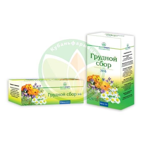Грудной сбор №4 сбор порошок 2г №20 купить в Крымском районе