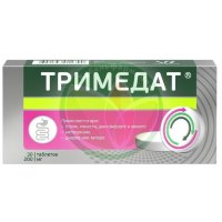 Тримедат таблетки 200мг №30