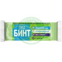 Фарм-сфера бинт медицинский марлевый стерильный 5мх10см