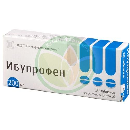Ибупрофен таблетки покрытые оболочкой 200мг №20 купить в Белореченском районе Ибупрофен таблетки покрытые оболочкой 200мг №20 купить в Белореченском районе