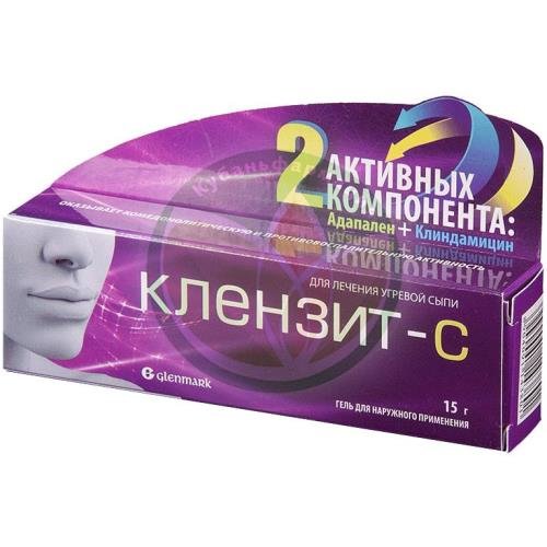 Клензит-с гель для наружного применения 15г купить в Сочи