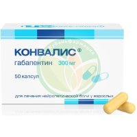 Конвалис капсулы 300мг №50