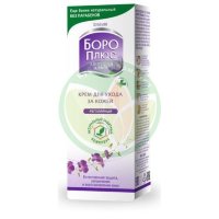 Химани боро плюс крем 25мл розовый регуляр