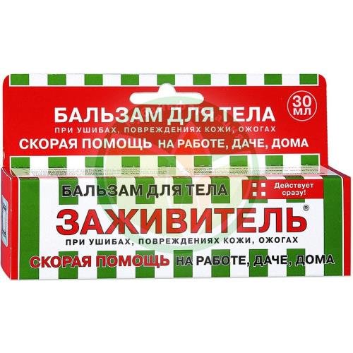 Заживитель бальзам для ран 30мл купить в Щербиновском районе