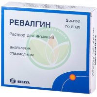 Ревалгин Таблетки Инструкция Цена