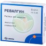 Ревалгин раствор для инъекций 5мл №5