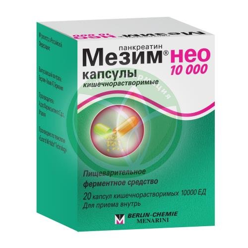 Мезим нео 10000 капсулы кишечнорастворимые 10000ед №20 купить в Кавказском районе
