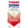 Визин классический капли глазные 0.05% 15мл