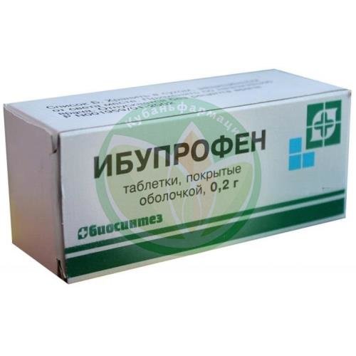 Ибупрофен таблетки покрытые оболочкой 200мг №20 купить в Щербиновском районе
