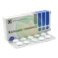 Кальция глюконат таблетки 500мг №20