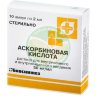 Аскорбиновая кислота раствор для внутривенного и внутримышечного введения 50мг/мл 2мл №10