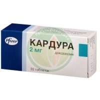 Кардура таблетки 2мг №30