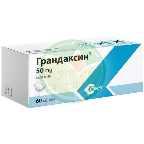 Грандаксин таблетки 50мг №60 купить в Ейске