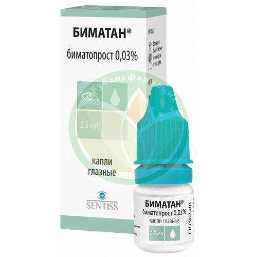 Биматан капли глазные 0.03% 2.5мл №1 купить в Крыловском районе