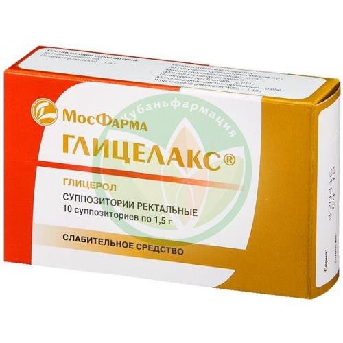 Глицелакс суппозитории ректальные 1.5г №10 купить в Кавказском районе