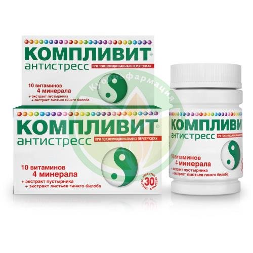 Компливит антистресс таблетки покрытые оболочкой №30 купить в Выселковском районе