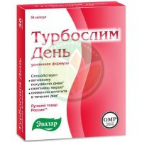 Эвалар турбослим капсулы №30 день усиленная формула