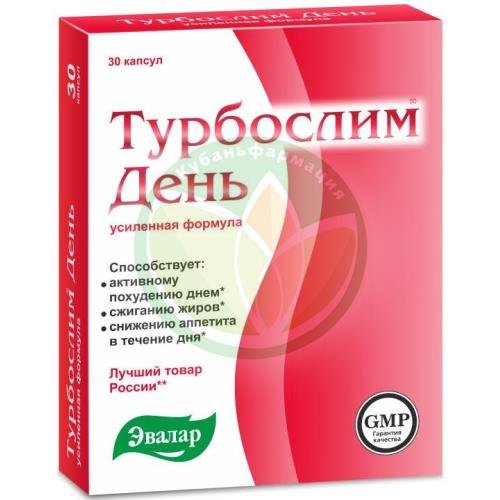 Эвалар турбослим капсулы №30 день усиленная формула купить в Сочи