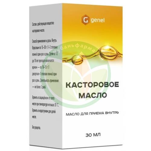 Касторовое масло для приема внутрь 30мл купить в Краснодаре