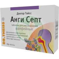 Доктор тайсс анги септ таблетки для рассасывания №24 шалфейные