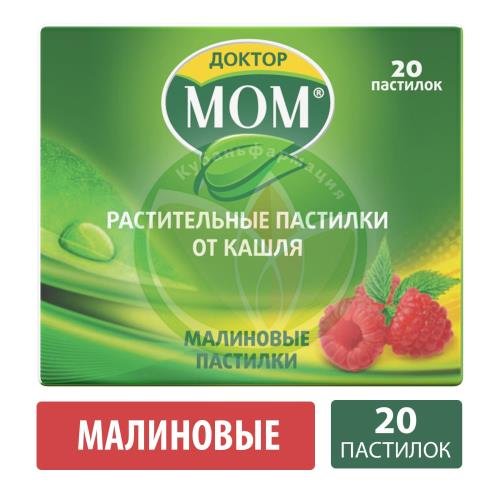 Доктор мом растительные от кашля пастилки №20 малиновые купить в Крымском районе