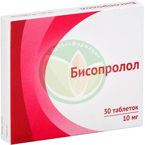 Бисопролол таблетки покрытые пленочной оболочкой 10мг №30 купить в Крымском районе