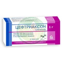 Цефтриаксон порошок для приготовления раствора для внутривенного и внутримышечного введения 1000мг №1