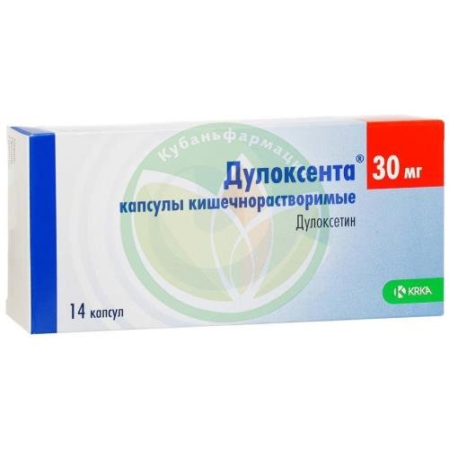 Дулоксента капсулы кишечнорастворимые 30мг №14 купить в Выселковском районе
