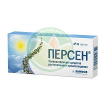 Персен таблетки покрытые оболочкой №20