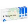 Кеторолак таблетки покрытые пленочной оболочкой 10мг №20