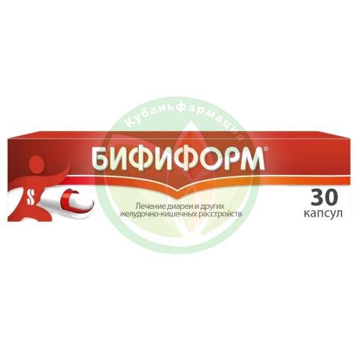 Бифиформ капсулы кишечнорастворимые №30 купить в Краснодаре