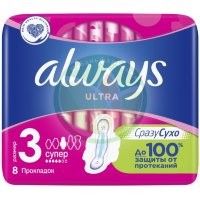 Олвэйз ультра прокладки гигиенические №8 супер размер 3