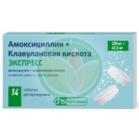 Амоксициллин + клавулановая кислота экспресс таблетки диспергируемые 250мг + 62,5мг №14