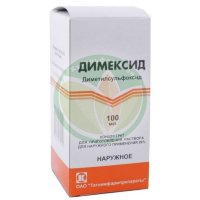 Димексид концентрат для приготовления раствора для наружного применения 99% 100мл