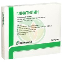 Глиатилин раствор для инфузий и внутримышечного введения 1000мг/3мл 3мл №3