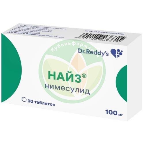 Найз таблетки 100мг №30 купить в Ейске