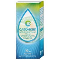 Слабикап капли для приема внутрь 7.5мг/мл 10мл
