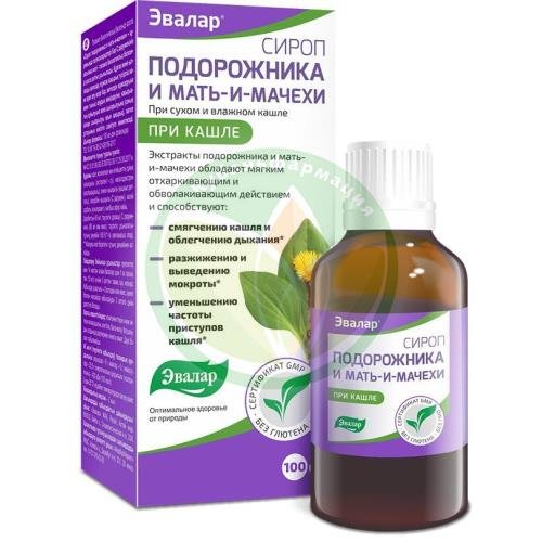 Эвалар подорожника и мать-и-мачехи сироп 100мл п/кашле купить в Сочи
