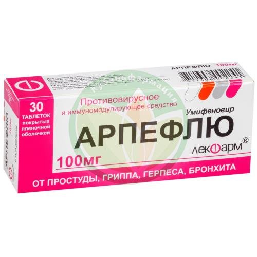 Арпефлю таблетки покрытые пленочной оболочкой 100мг №30 купить в Ейске