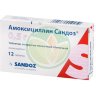 Амоксициллин сандоз таблетки покрытые пленочной оболочкой 500мг №12
