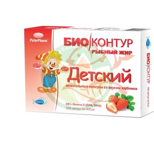Биоконтур рыбный жир капсулы 400мг №100 д/детей клубника купить в Ейске