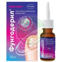 Фунгодерил раствор для наружного применения 1% 15мл