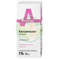 Клотримазол-акрихин раствор для наружного применения 1% 15мл