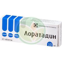 Лоратадин таблетки 10мг №10