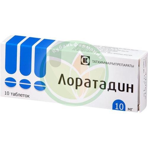 Лоратадин таблетки 10мг №10 купить в Крымском районе