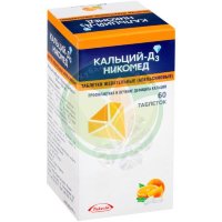 Кальций-д3 никомед таблетки жевательные 500мг + 200ме №60 апельсин