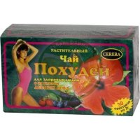 Похудей д/здоровья людей чай растительный 2г №30 лесные ягоды