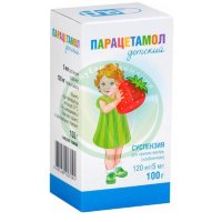 Парацетамол детский суспензия для приема внутрь 120мг/5мл 100г клубника /в комплекте с мерной ложкой или с мерным шприцем/